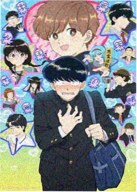 uu漫画作品深夜便当店封面