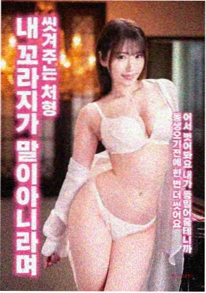 uu漫画编辑部校对流程配图